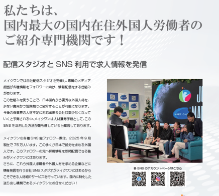 【人材ビジネス会社へ朗報！】求職者のシェアリングサービスを開始。 prtimes.jp/main/html/rd/p…