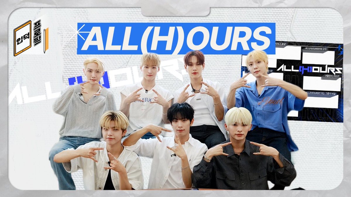 STARNEWS_SS's tweet image. 입덕프로필 #ALLHOURS 편이 9월 11일 오후 7시 최초 공개됩니다. 리더 건호의 연습생 시절 얼굴 평가를 했던 썰과 팬 Min(ut)e에 대한 사랑까지! 오늘 저녁 7시 놓치지 마세요💘

🔔youtu.be/FIAnMaMXm-4

#입덕프로필 #슷슷
#ALLHOURS #올아워즈
#건호 #유민 #제이든 #민제 #마사미 #현빈 #온