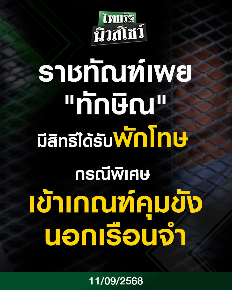 skongki2000's tweet photo. เริ่ม !! https://t.co/kgQsfzQr83
