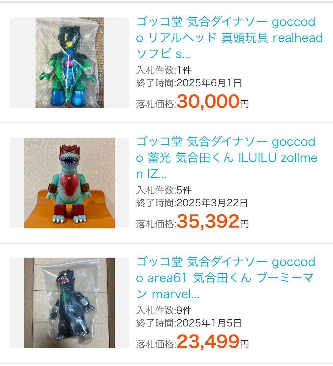 サ*ン様 即購入可　ヨーヨー　まとめ売り TOYO TIRES (在庫あり) (即納可能) 正規品 4本セット価格 165