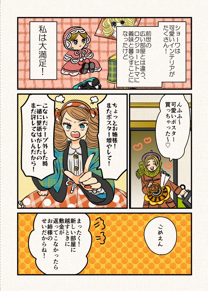 岡野く仔＠10/8四畳半①発売 (@kuko222) / X