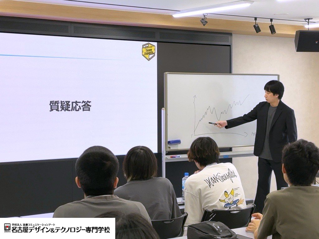 本校講師である元プロゲーマー「CLAIRE先生」「YuuMac先生」による #eスポーツ 特別講義を実施🎮
プロとしてのリアルな経験を語っていただきました！🔥

「練習は質が大事」「人脈を大切に」「停滞期を乗り越える力」など、貴重なお話が盛りだくさんでした。

#プロゲーマー