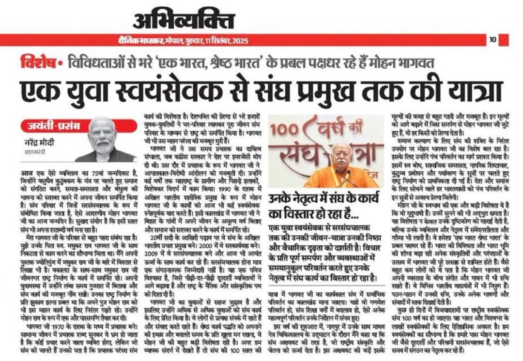 વિજય કુમાર સાહુ tweet media