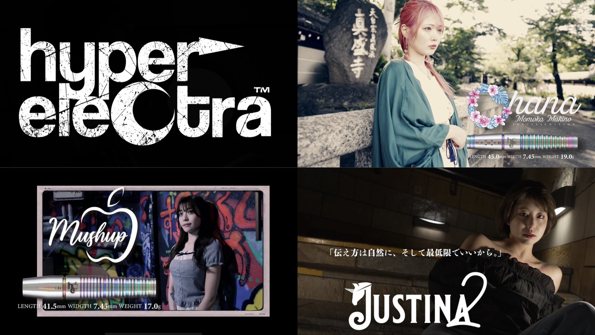 【即完売】ダーツライブカード　祭り　hyperelectra　ハイパーエレクトラ Amazon.co.jp: 即完売ダーツ祭り ダーツライブカード 限定発売