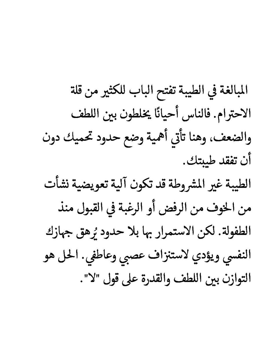 #اسطول_زعماء_تويترᅠ