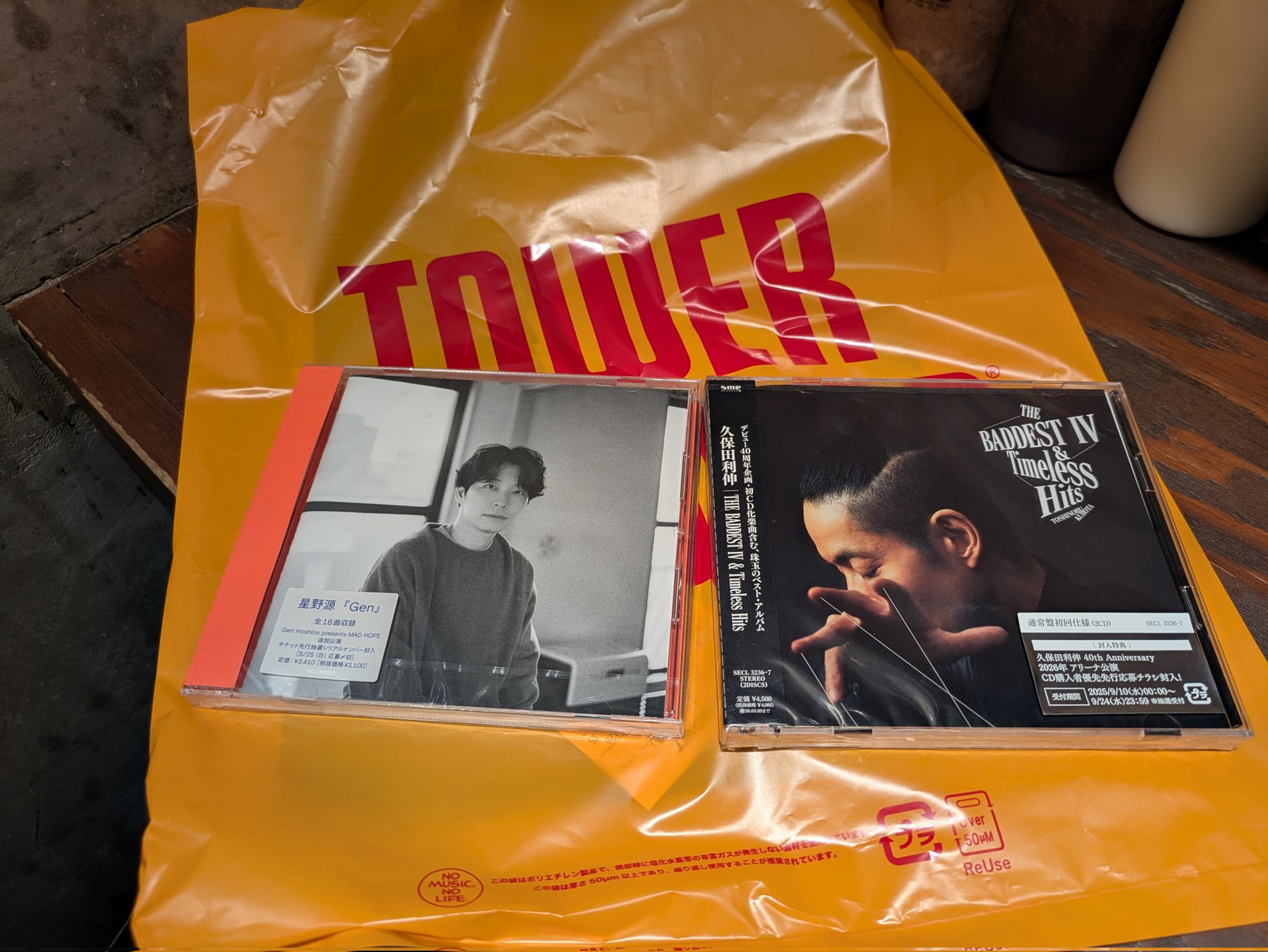 レコードまとめ売り Sea record日立 on X: 