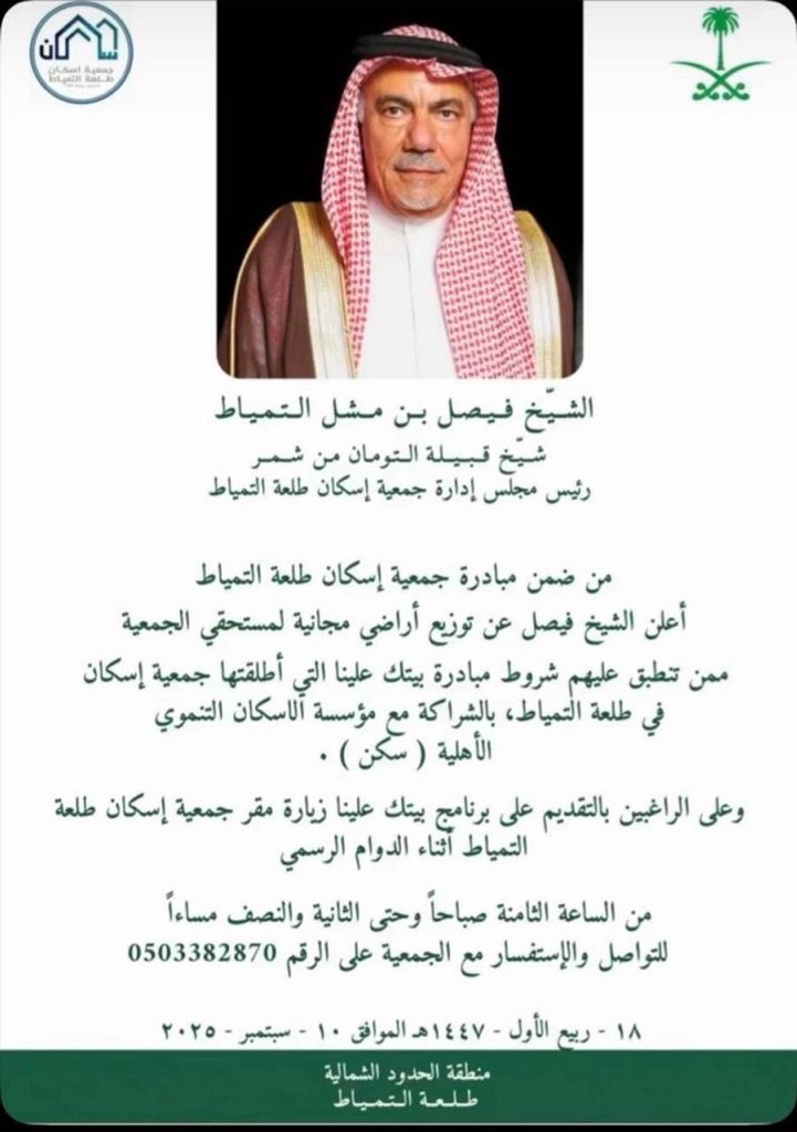 ...عائد قعيميل التومي (@aboomar2380) on Twitter photo 