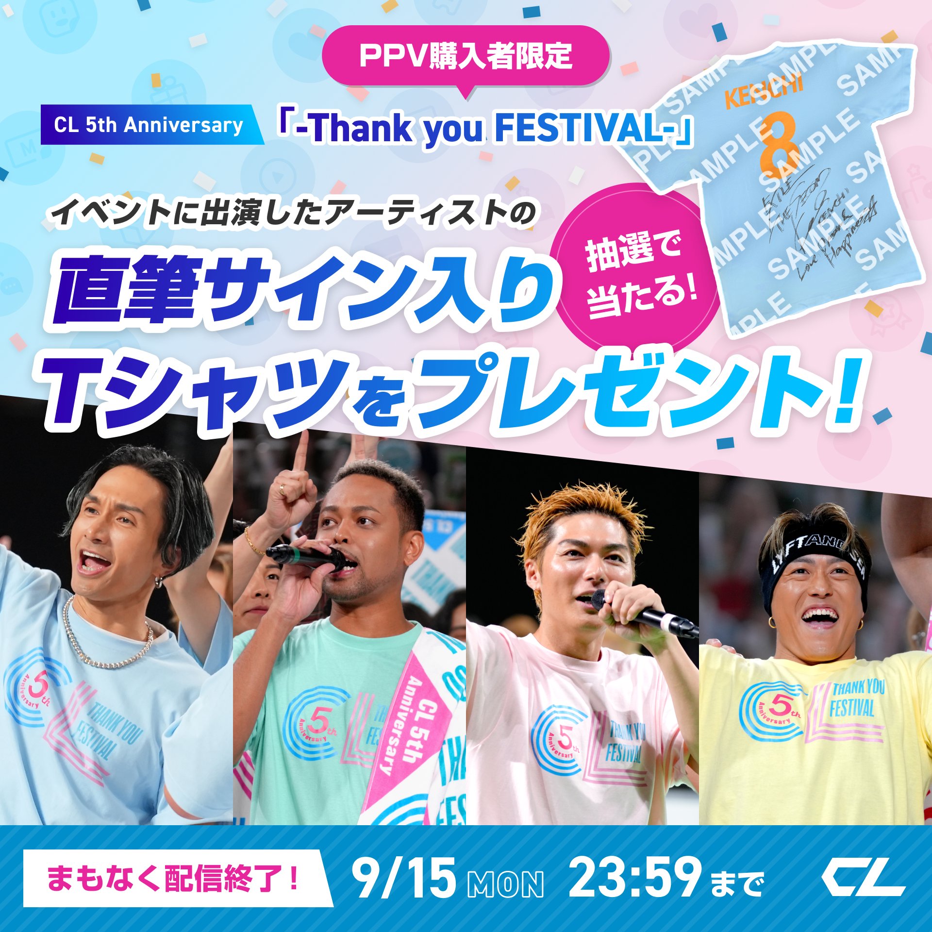 HKT48 イベント当選 出演メンバー サイン入りTシャツ HKT48 イベント当選 出演メンバー サイン入りTシャツ