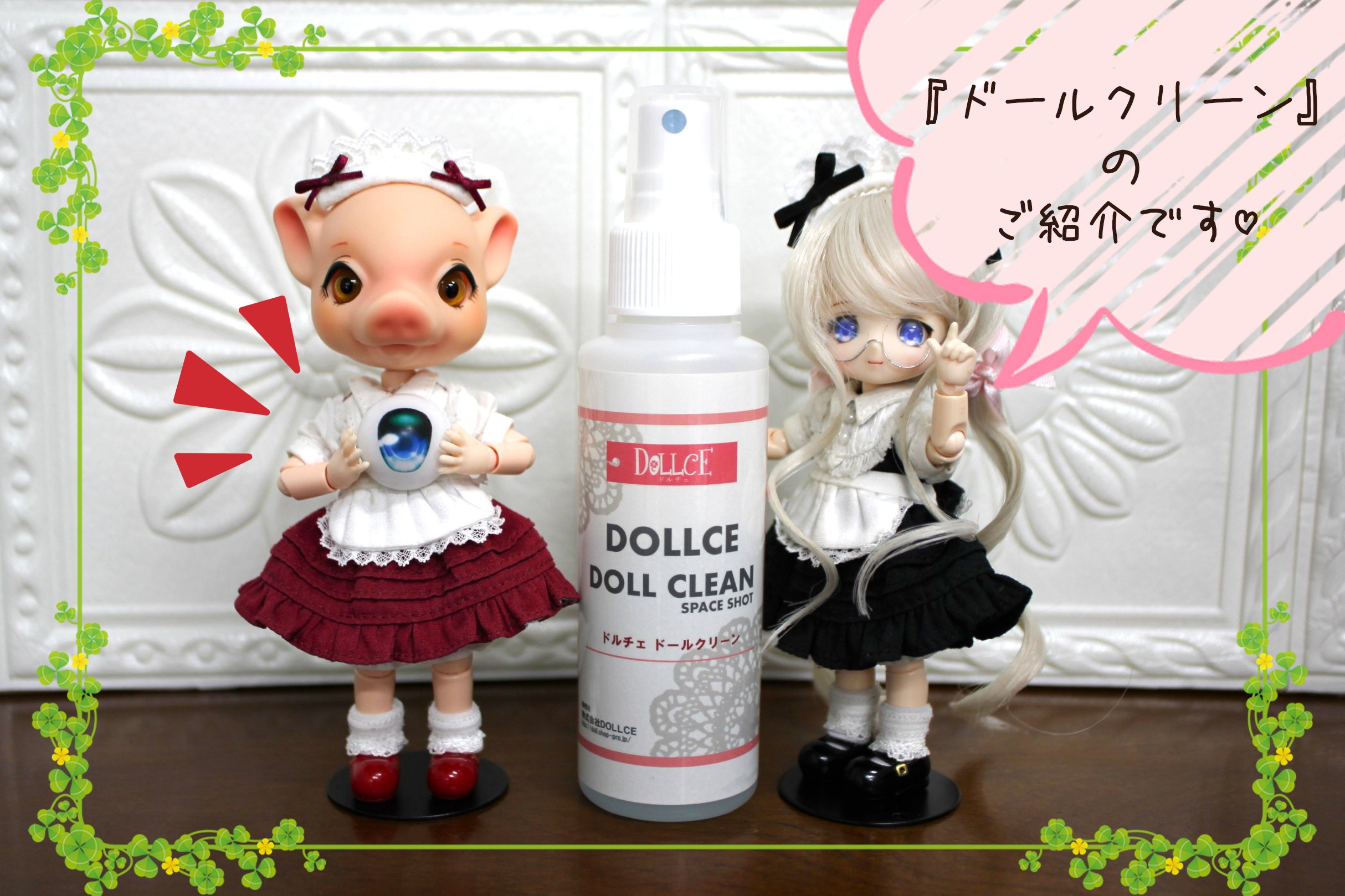 DOLLCE ミニスィーツドール　あまむす　ドール DOLLCE ミニスィーツドール あまむす ドール DOLLCE ドルチェ