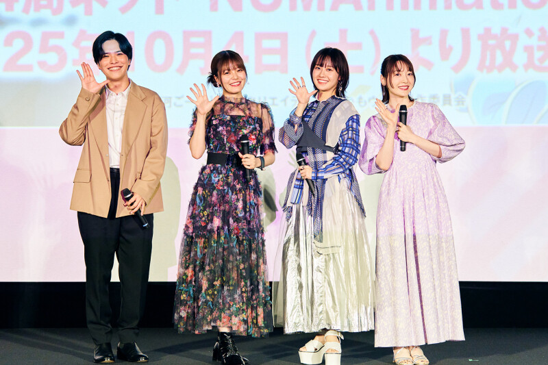 【ニュース】🎞石谷春貴・鈴代紗弓・楠木ともり・花澤香菜が登壇。TVアニメ『友達の妹が俺にだけウザい』先行上映会レポート #いもウザ | moca
🔗moca-news.net/artdisp.php?ar…