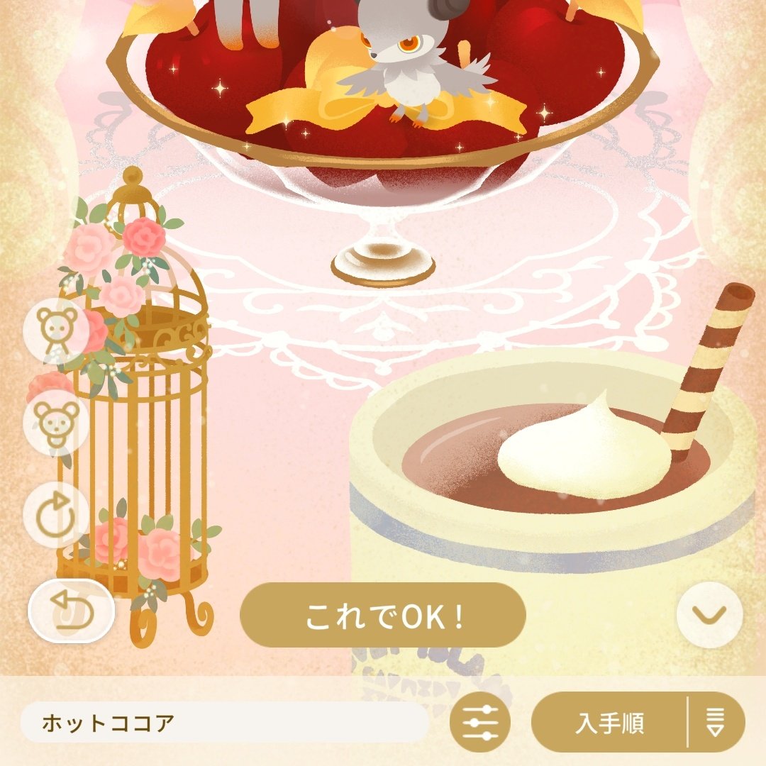 地味にラインナップ増やしてるんだね😂