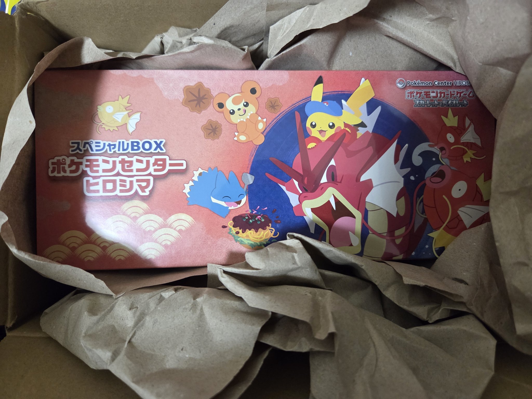ポケモンセンター ヒロシマ スペシャルBOX ギャラドス ポケモンカードゲーム スカーレット&バイオレット スペシャルBOX