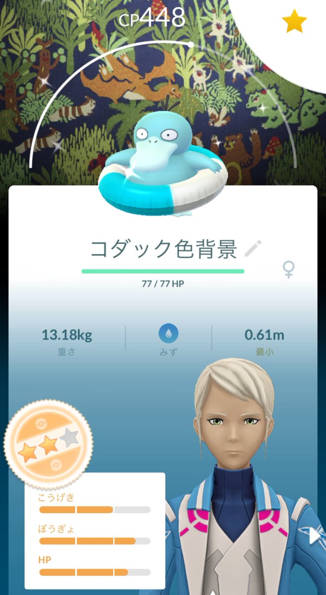 death_luckey's tweet photo. わし以上の奇跡起こした人おる？？？
#ポケモンGO https://t.co/WxMneqtm0y