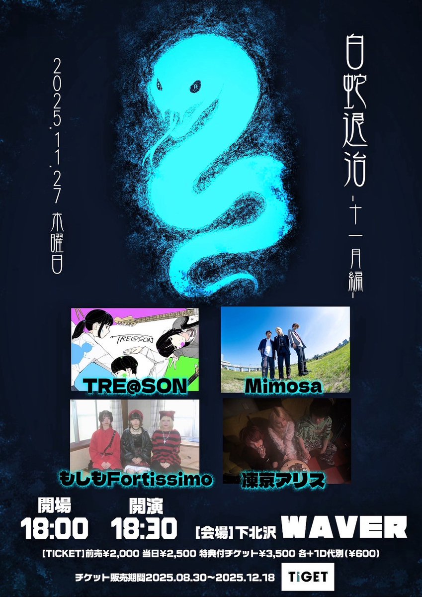TRE@SON - トリズン tweet media