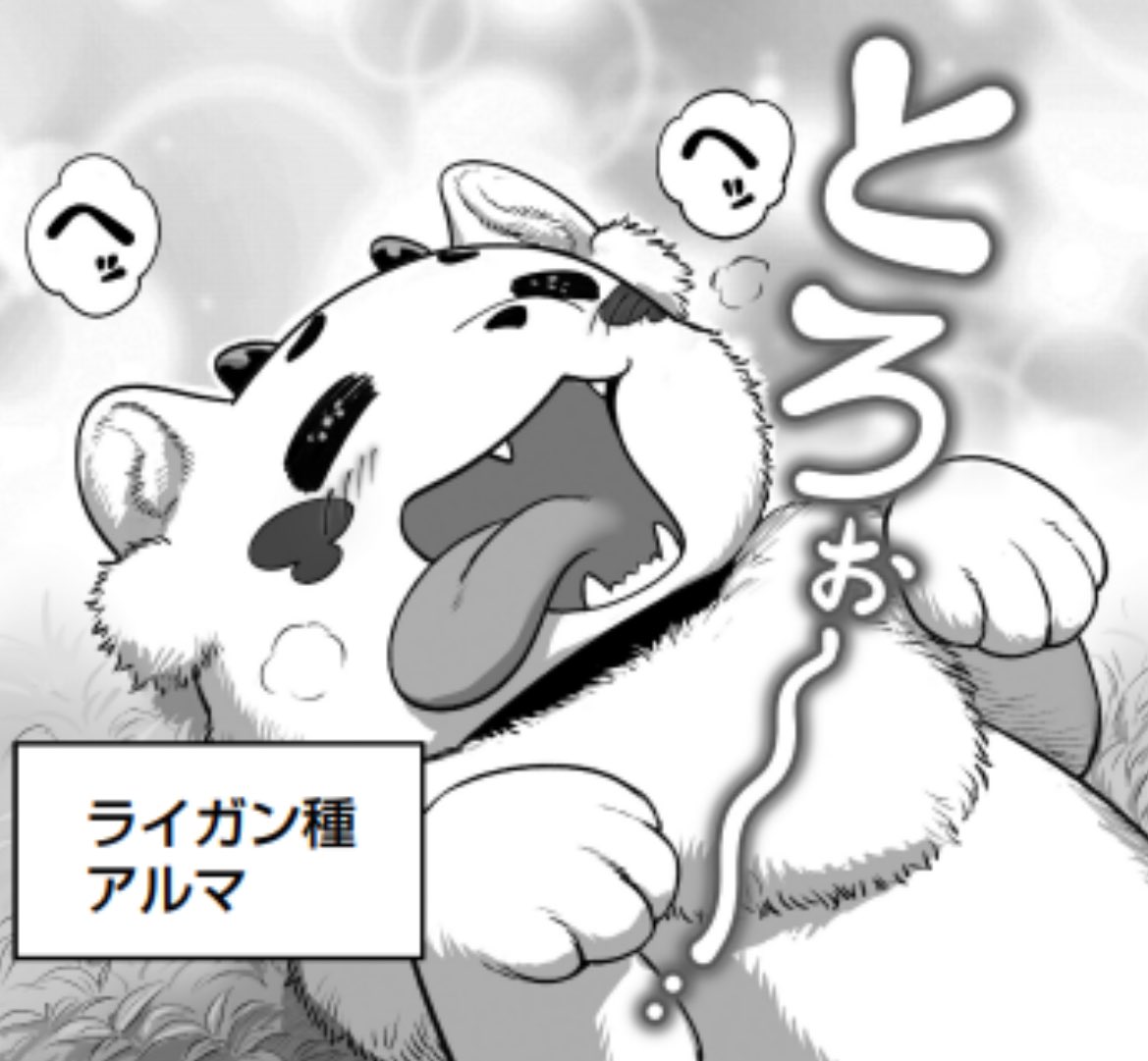 #同一人物とは思えない画像を貼れ

アルマ(犬)↔︎歴代最強魔王エデン

#いぬまご 