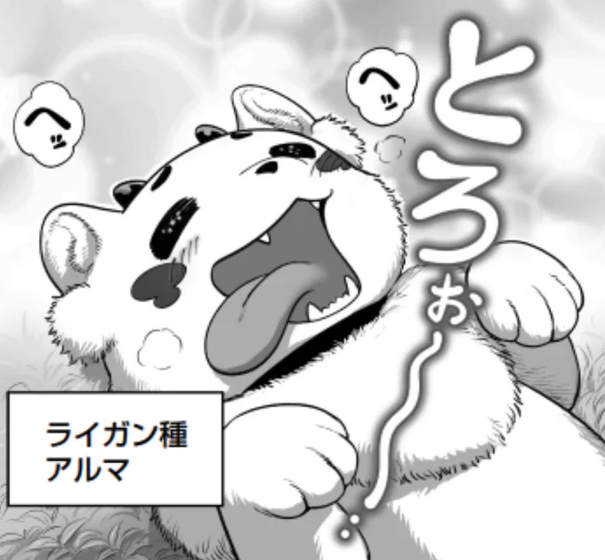 #同一人物とは思えない画像を貼れ

アルマ(犬)↔︎歴代最強魔王エデン

#いぬまご 