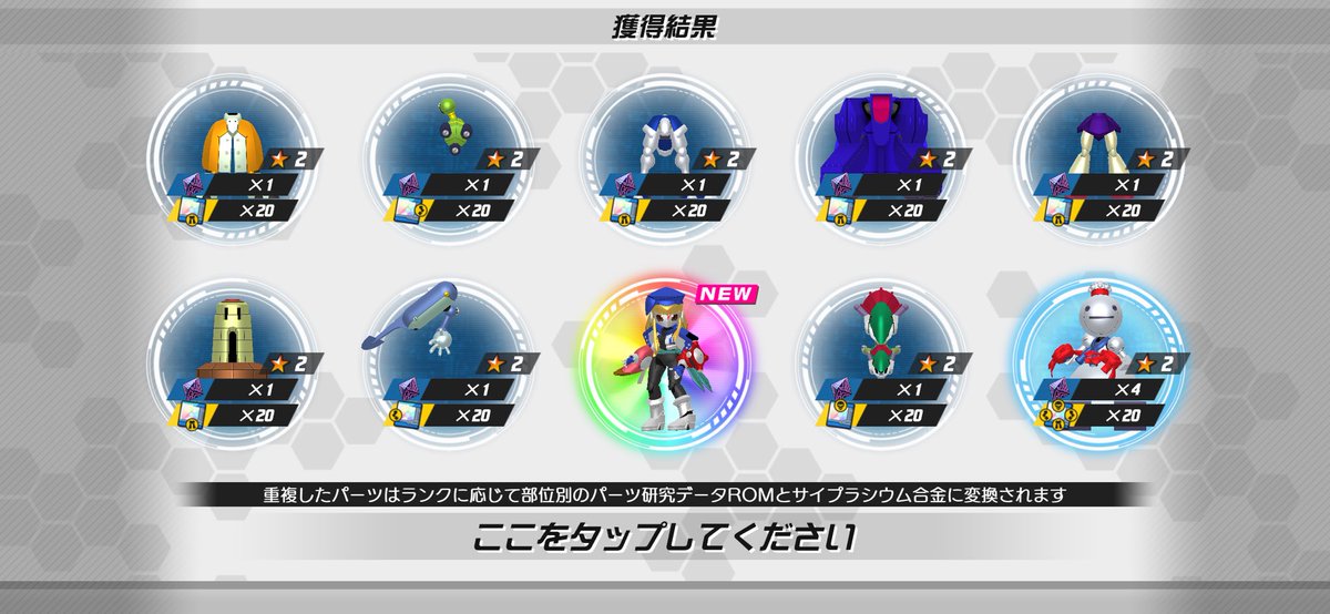 メダロット Big Z Comet | Discraft Inc.