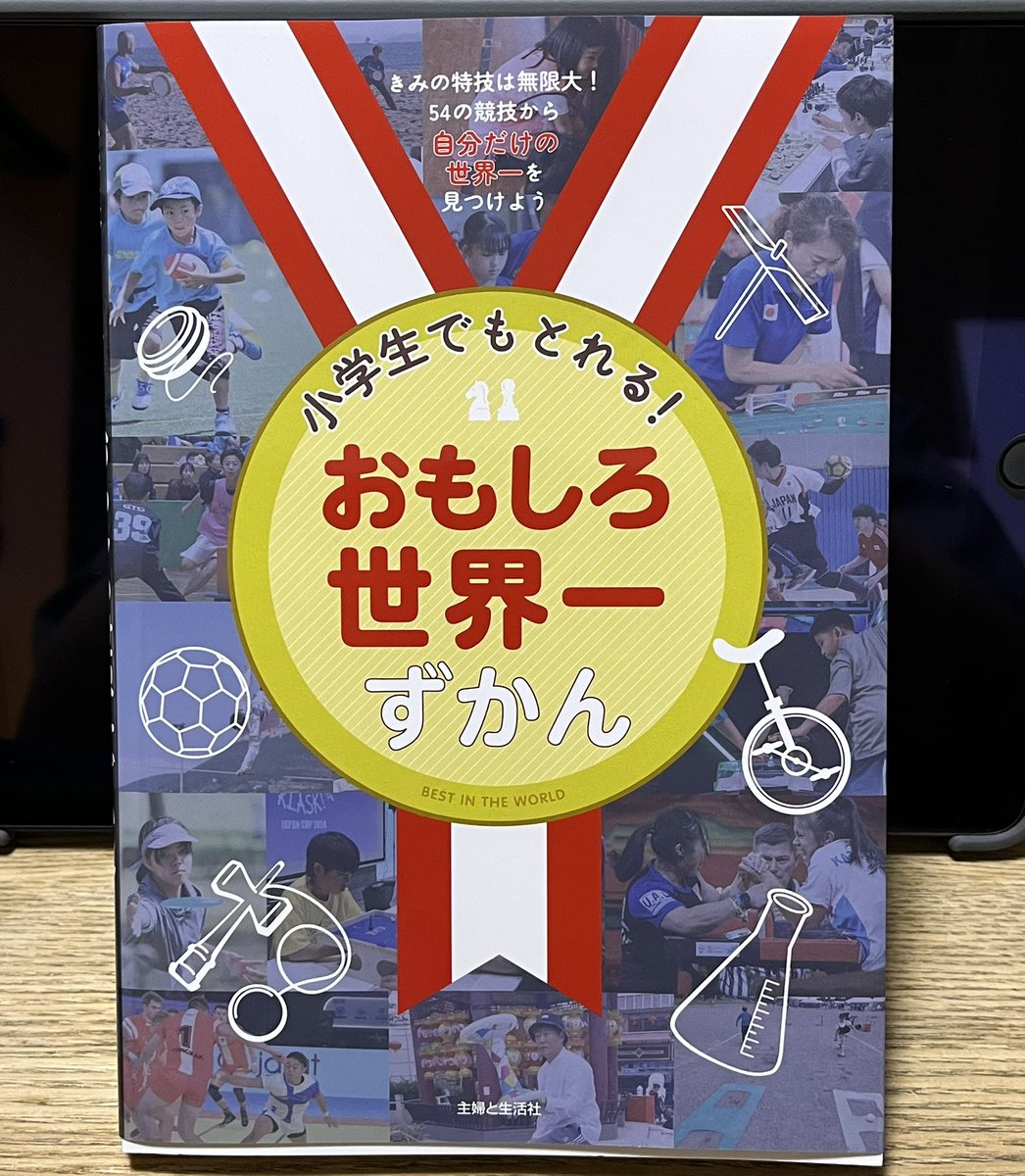 ⑬元祖まさまさくん（13-ミナト）💪😎⭐️ (@13masa1116