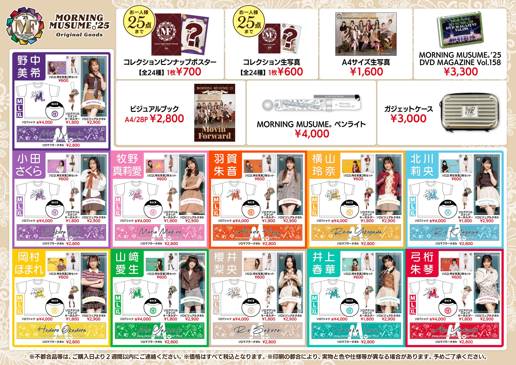 DC FACTORY_GOODS on X: 