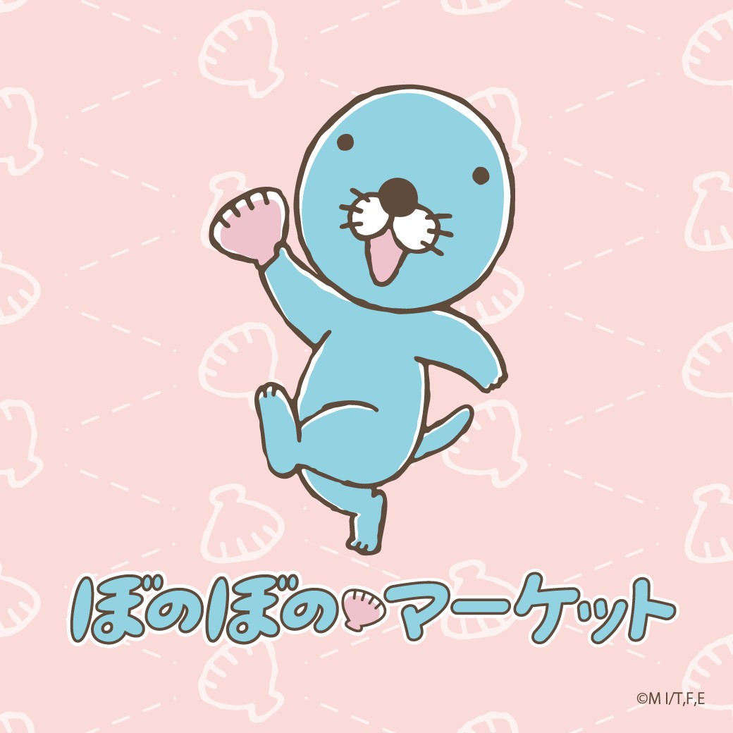 ◾️ほのぼのさま専用◾️ 8本 ヒプマイ〝初〟のEPに収録の Bonus Track詳細発表 / 邪答院 仄仄