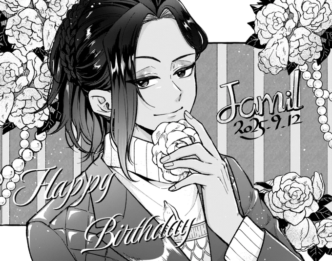 HappyBirthday!! ボンボニエール
#ジャミ誕カウントダウン 