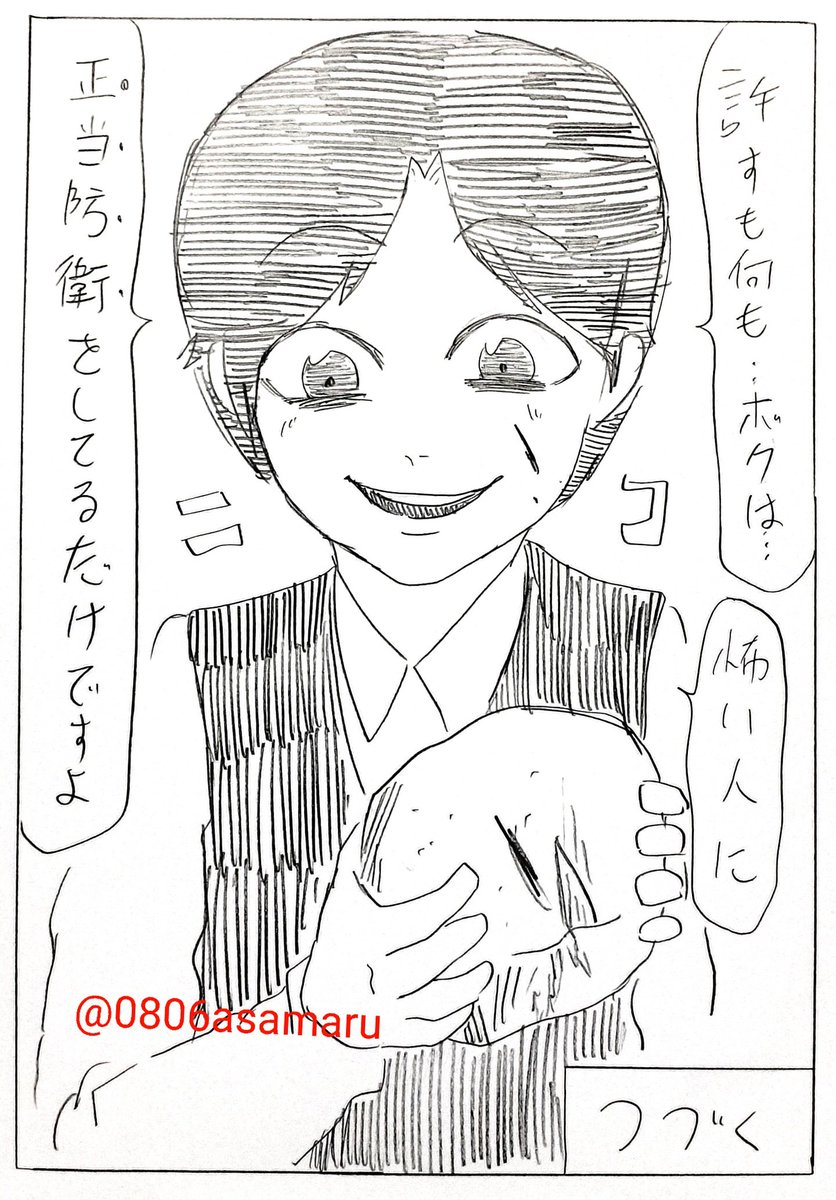 YUKIページ♡ ユキ/YUKI🤍🎶 (@YUKI__02_) / X