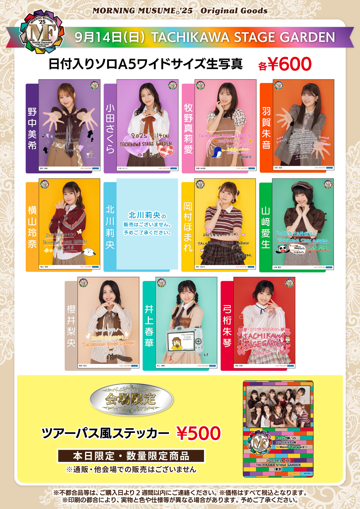 Juice=Juice コレクション生写真 過去物 即購入不可 DC FACTORY_GOODS (@dcfactory_goods) / X