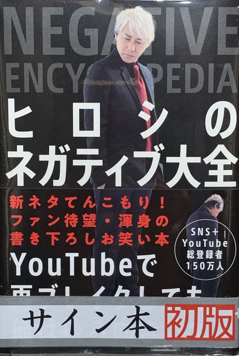 【サイン本】東京者がたり GzfwCB6bwAArgJ6.jpg