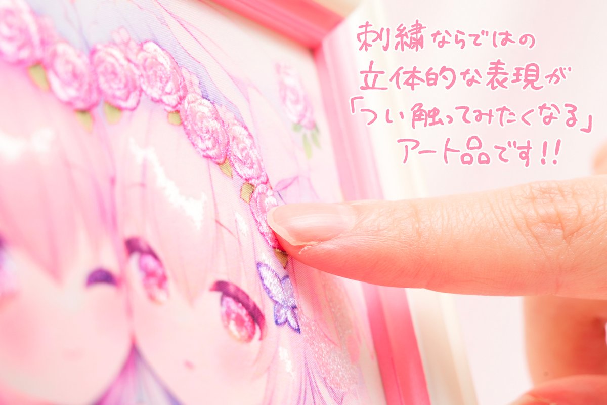 ∘₊✧────────────────── ✧₊∘ 🌸🐰W桜ちゃん刺繍