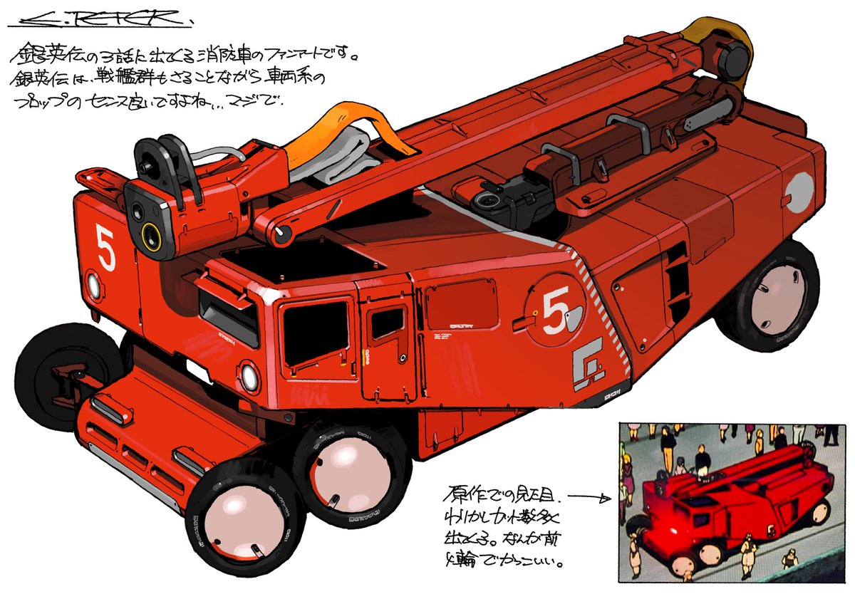 銀英伝の好きな部分の絵描いた！