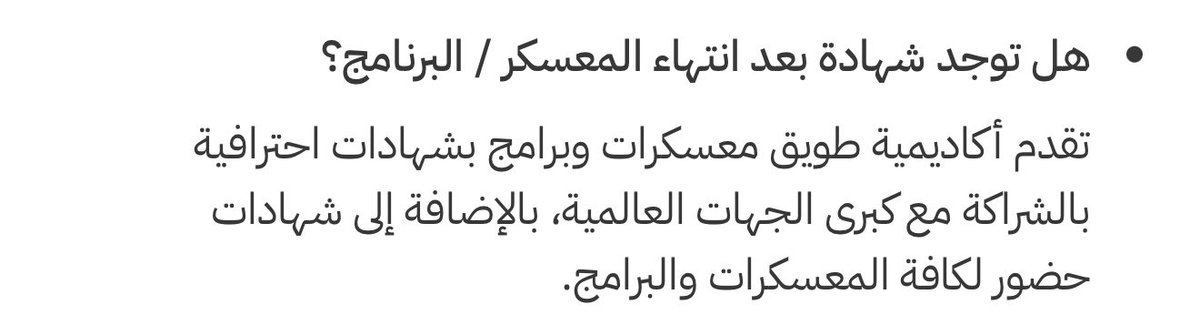 سَ | وَظائف tweet media