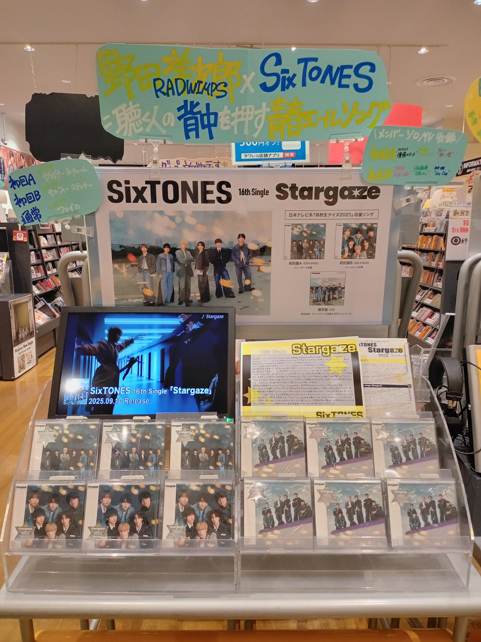 タワーレコード新潟店 on X: 