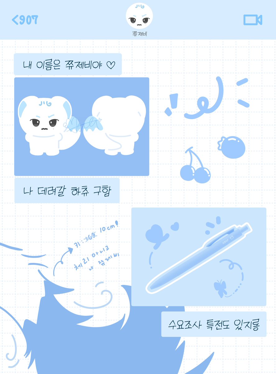 하츠투하츠 지우 쮸제비 10cm 인형 쮸제비 수요조사 폼
🗓️2025-09-11 19:00 ~ 2025-09-22 23:59

🔗 witchform.com/demand_form.ph…
🫧 제작 확정 시 #RT 추첨 한 분께 쮸제비를 보내드립니다 !
🫧 자세한 내용은 윗치폼 내 공지사항을 확인해주세요 !

#H2H #하츠투하츠 #Hearts2Hearts 
#지우 #JIWOO #ジウ