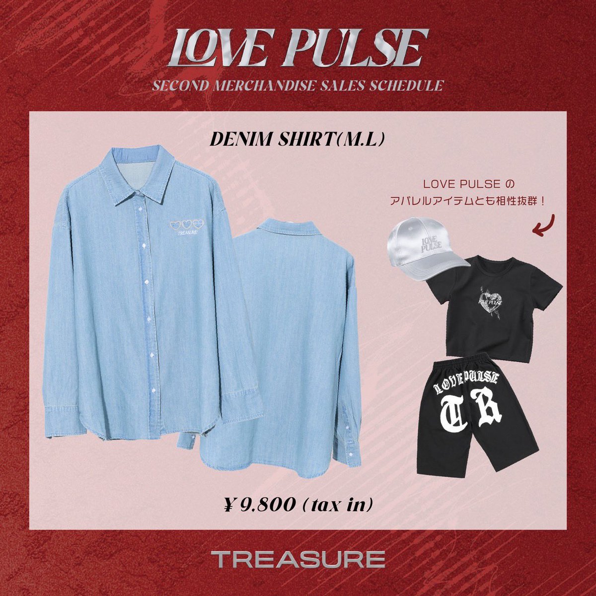 💎] #TREASURE_GOODS 💌💋┈┈┈┈┈┈┈┈┈┈ 𝐓𝐑𝐄𝐀𝐒𝐔𝐑𝐄