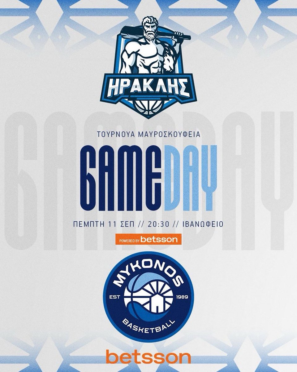 Η Μύκονος Betsson BC θα συμμετάσχει στο 32ο Τουρνουά «Συμεών Μαυροσκούφης», που θα πραγματοποιηθεί από 11 έως 14 Σεπτεμβρίου στη Θεσσαλονίκη, 
στο πλαίσιο της προετοιμασίας της ενόψει της συμμετοχής της στη Stoiximan GBL 
για τη σεζόν 2025/26.

Το πρόγραμμα του τουρνουά