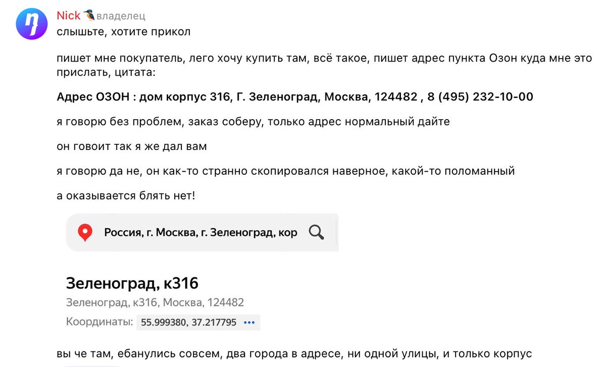 Такая ситуация произошла