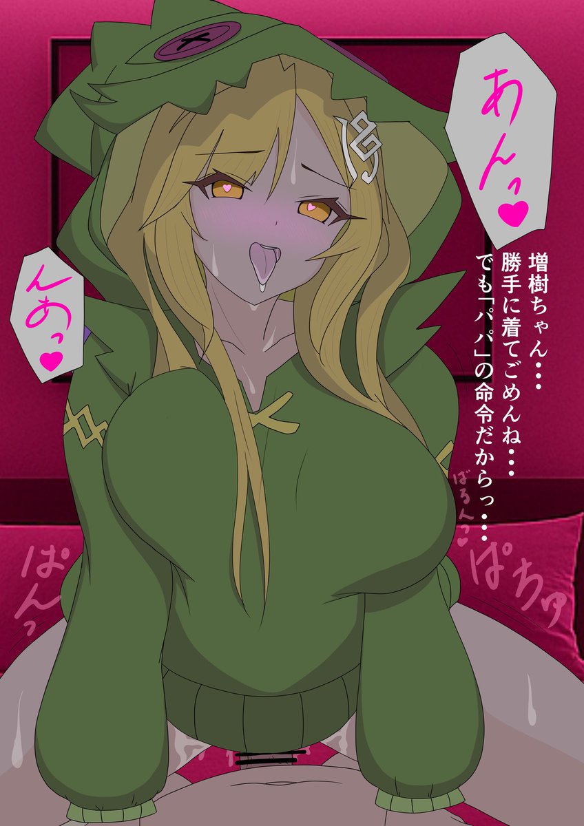 たいぷ 囹 tweet media