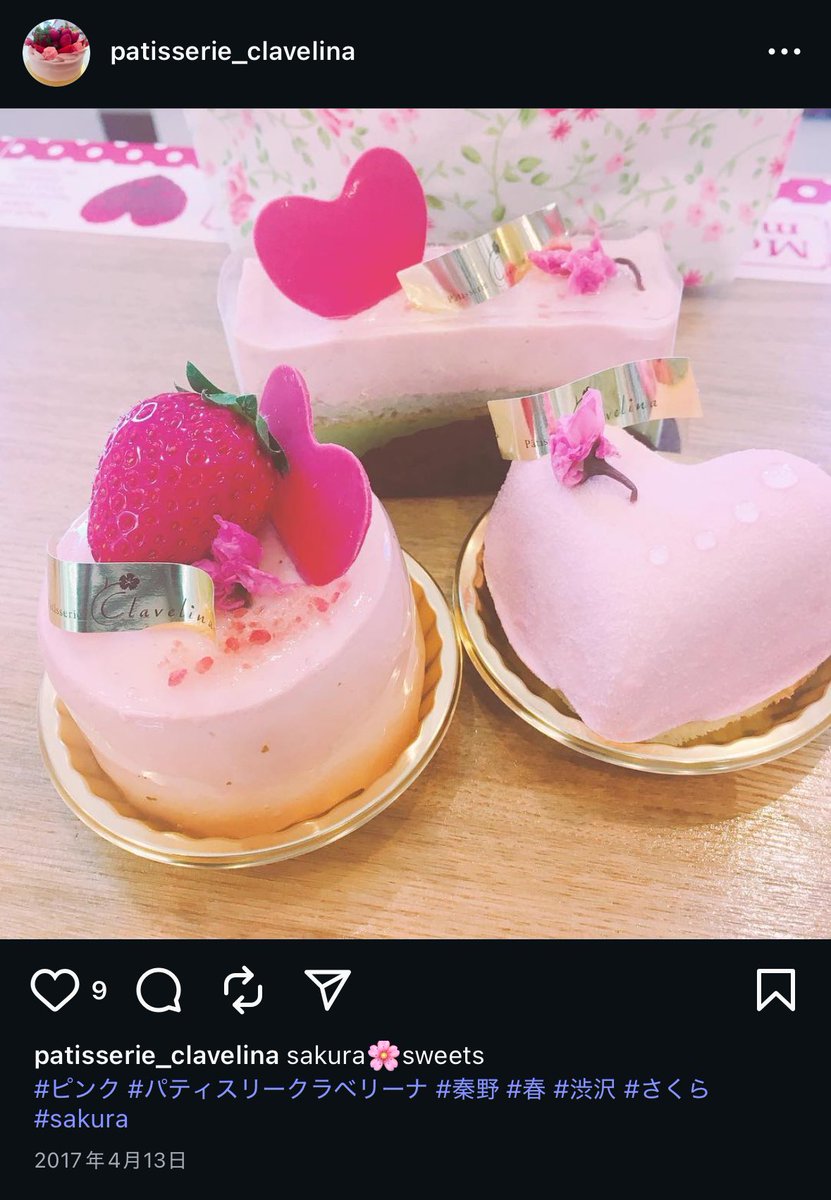 未使用　私のケーキ屋さん（全8種+バージョン違い2種）中袋未開封 FGSs_Z6VkAI_vuJ.jpg