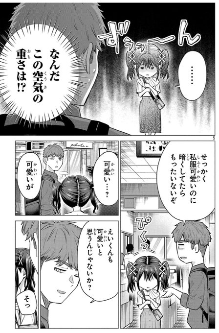 最後まで読んでいただきありがとうございました!
続きはこちらから!https://t.co/8DJ4R9NZkn 