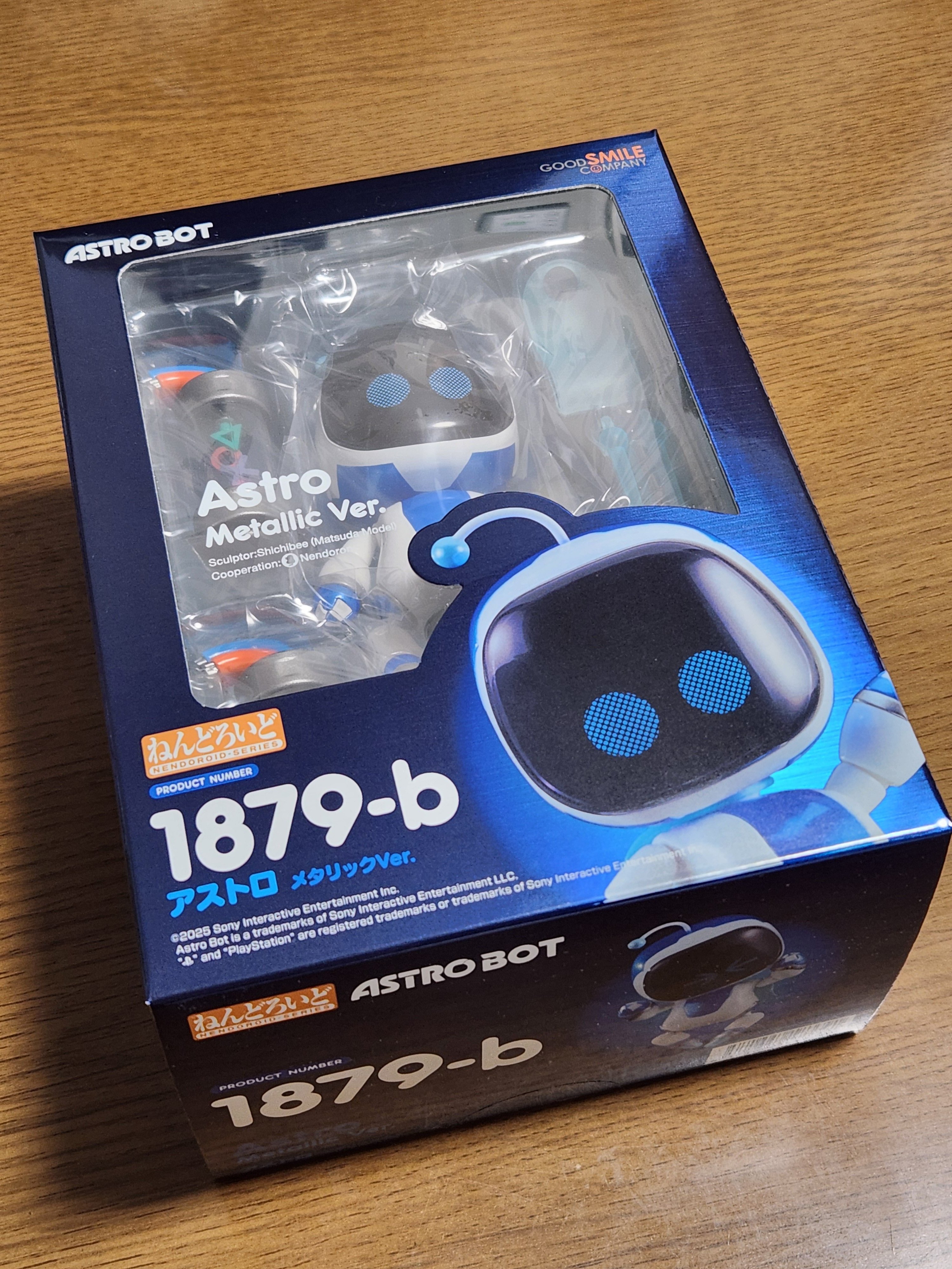 数量限定品】ねんどろいど アストロ メタリックVer. おまけ付き アスト