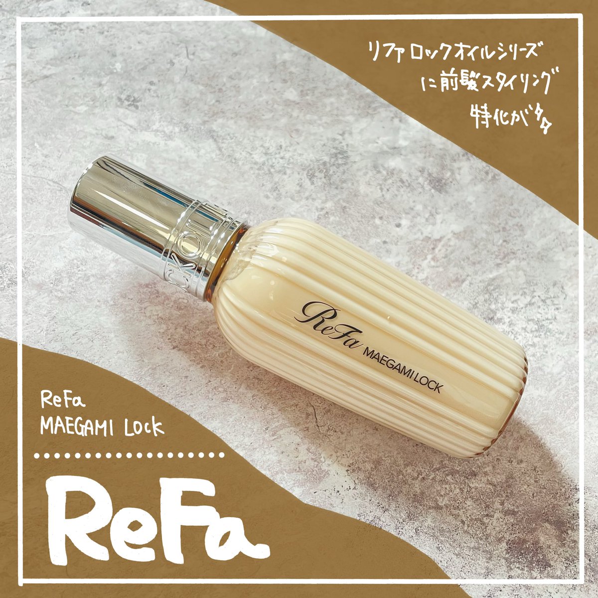 ReFa - Search / X