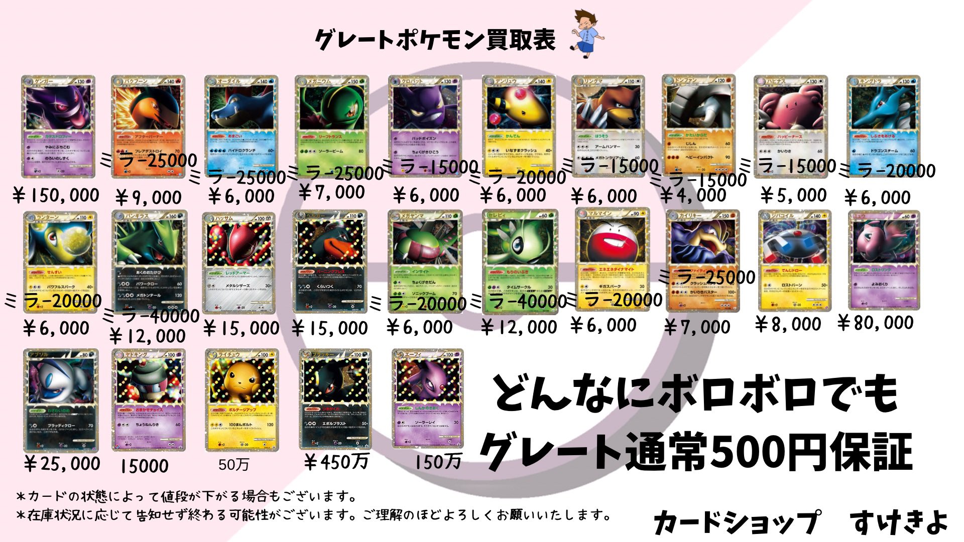 ポケモンカード 。 取引メッセージ不要ですさん ポケモンカード 。 取引メッセージ不要ですさん はやと@取引