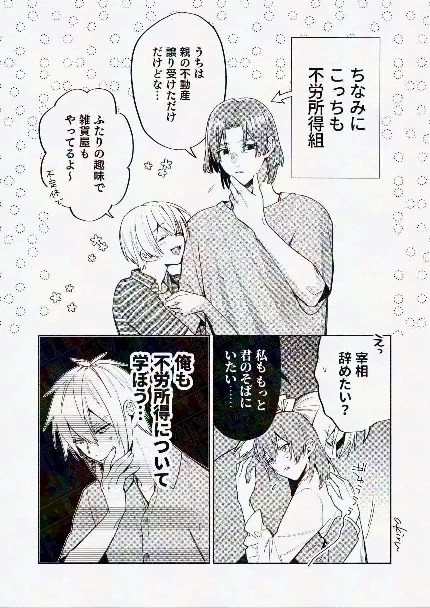 天照狼◆プロフィール必読様 リクエスト 2点 まとめ商品 プロフ必読様 リクエスト 2点 まとめ商品 - メルカリ