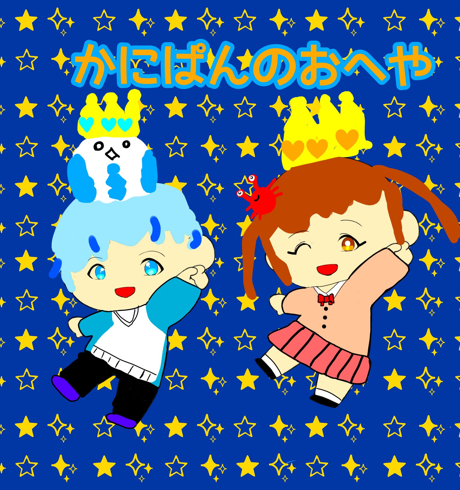 かにぱんページ かにぱん🦀🍞 (@kanipan_desu) / X