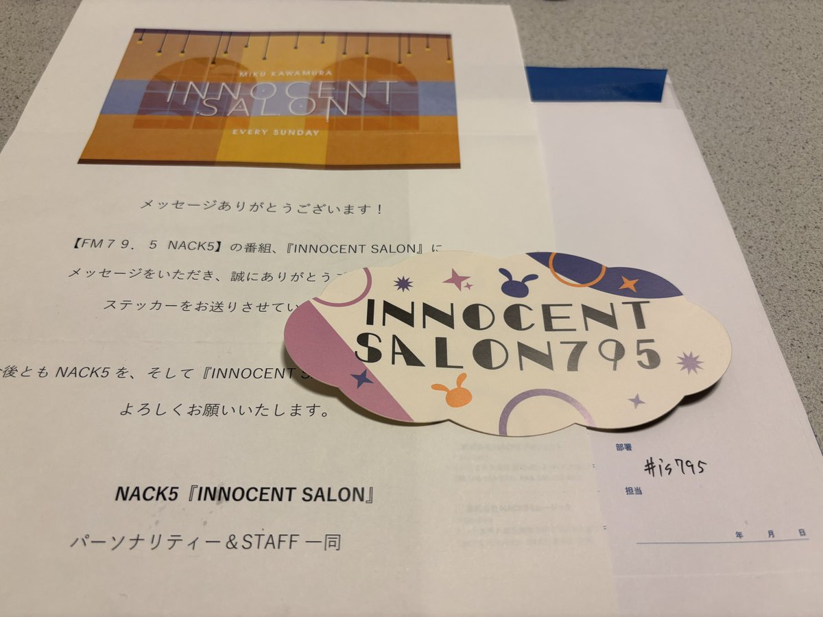 tack500717's tweet image. 先月31日当選分のステッカーが届きました！

同じ8月で2枚目を当選させて頂き、嬉しいです🙌

ミクちゃん、スタッフさん有難うございます😊
 #is795