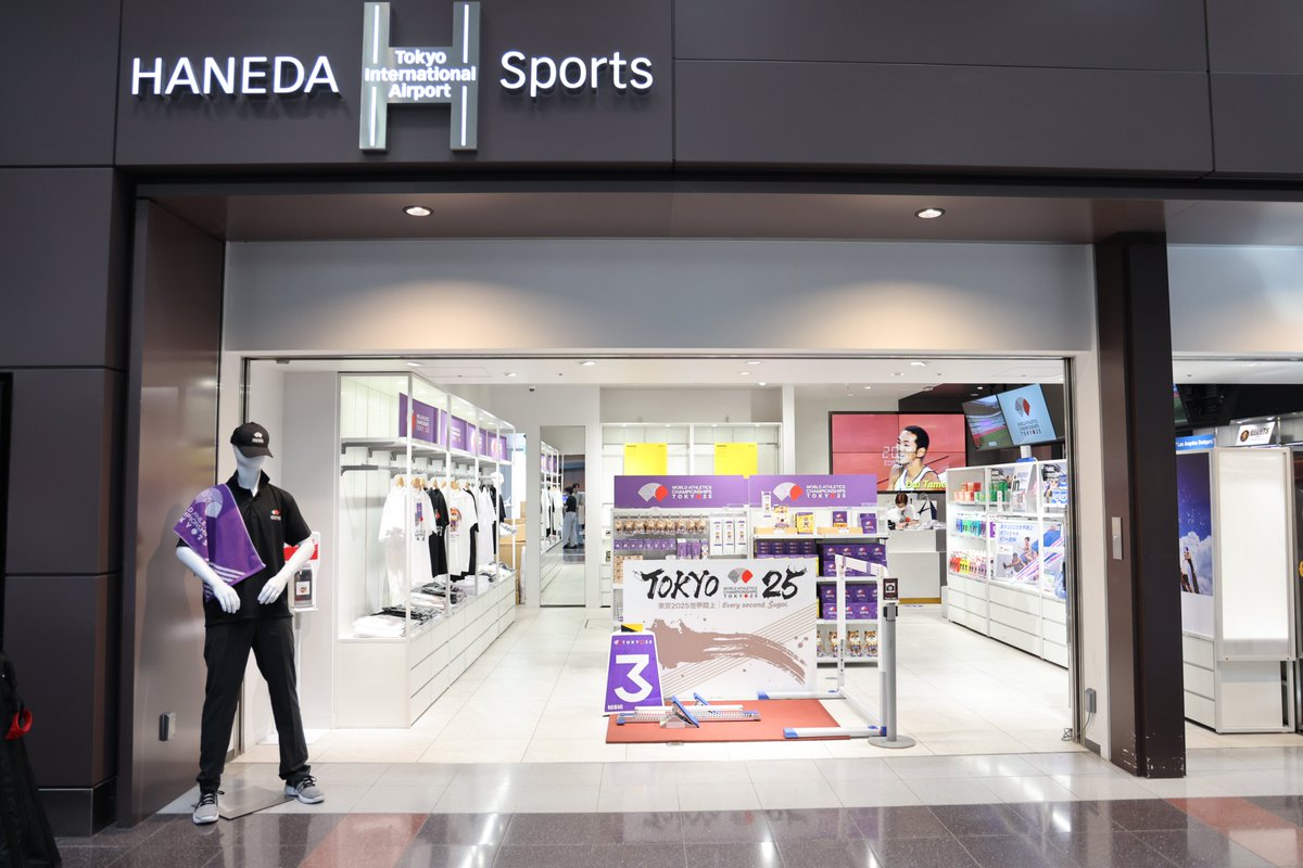 2025世界陸上　学生コラボレーター（補助員） 一式セット ✈️#羽田空港 に期間限定OPEN！ 「東京2025世界陸上 POPUP HANEDA