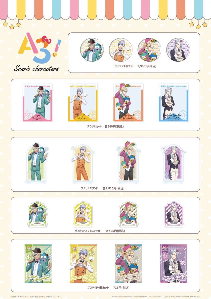 A3!×Sanrio characters (@mankai_sanrio) / X