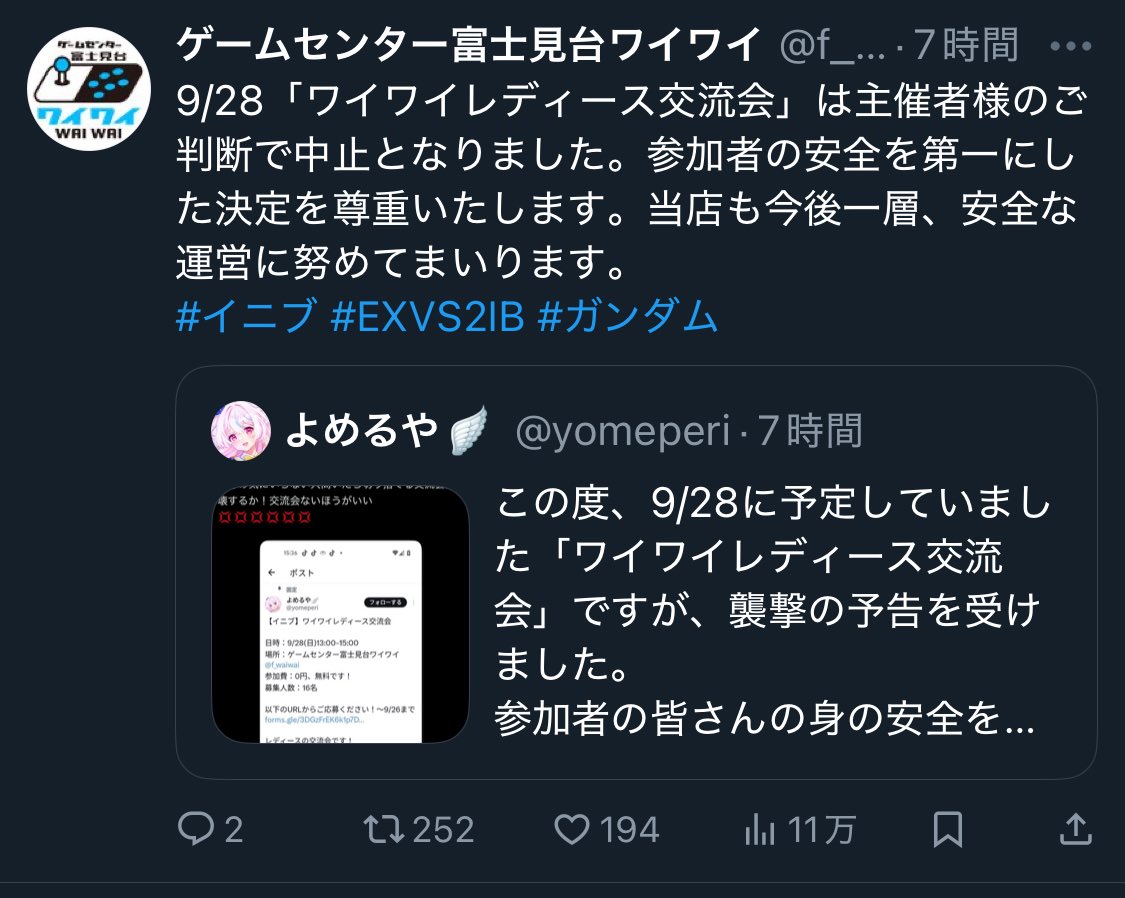 Flamegundamvs's tweet photo. 令和7年9月11日

中年男性プレイヤー【オーキドシゲル】氏、レディース交流会を破壊してしまう… https://t.co/0xO8amMwy2