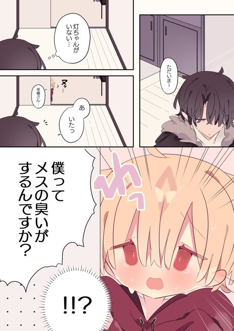 今夜初めてえっ○してもらう女の子
(1/3) 