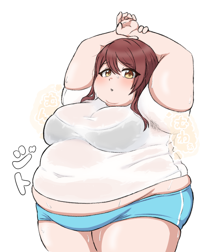 肥満化+汗透け+腋毛+体臭